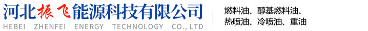 石家莊軒然化工有限公司